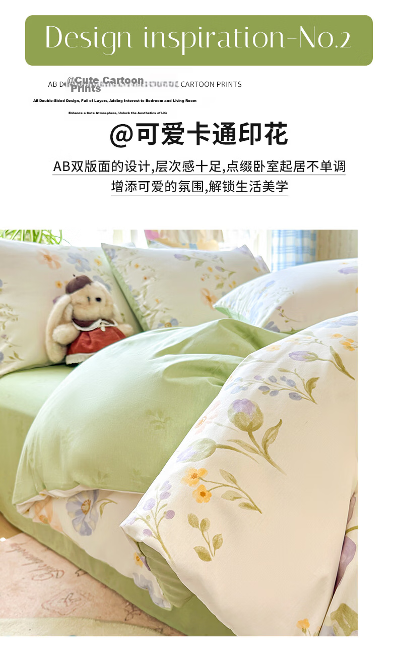 Grace 7A Antibacterial 100% Pure Cotton Four-Piece Bedding Set Xinjiang Cotton Duvet Cover 220*240cm for 1.8/2m Bed 9