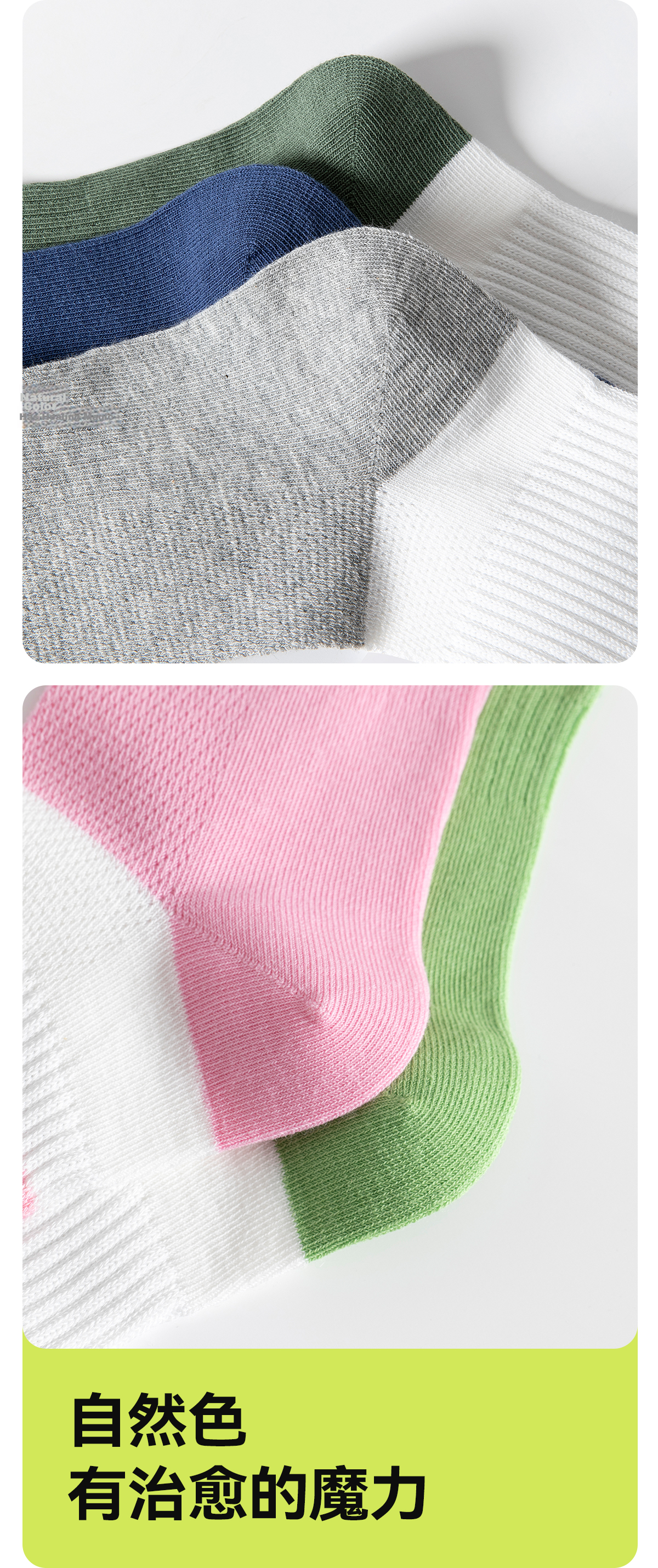 Herbal Original Camellia Student Deodorant Socks Black White Gray Spring Summer Thin Mesh Boys Girls Antibacterial Cotton Socks 20