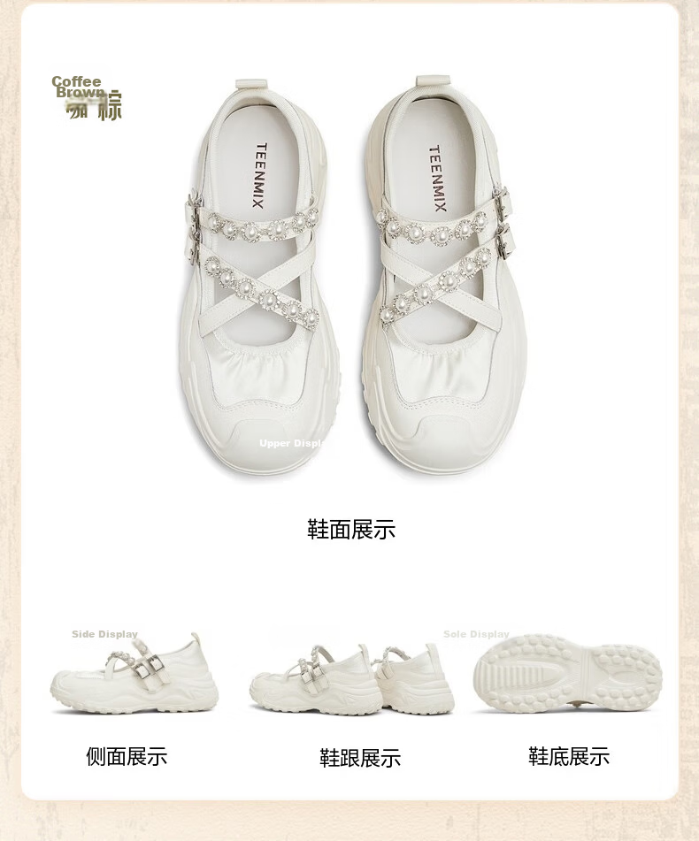 Tianmeiyi Hou Minghao Recommended Mary Jane Shoes Women Thick Sole Versatile Pearl Decor Retro Flats 15