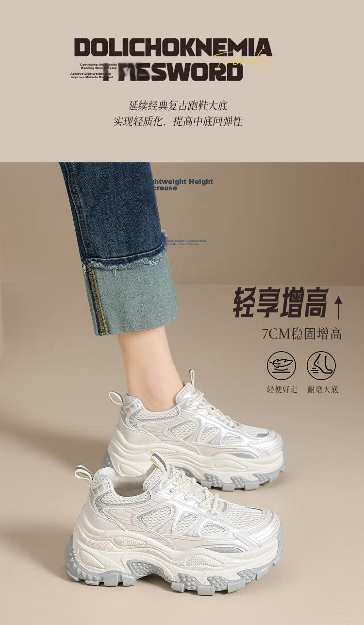 ZHR Women's Dad Sneakers 2026 Spring Autumn New 7CM Thick Sole Lightweight Non-Slip Sports Shoes Beige Size 37 6
