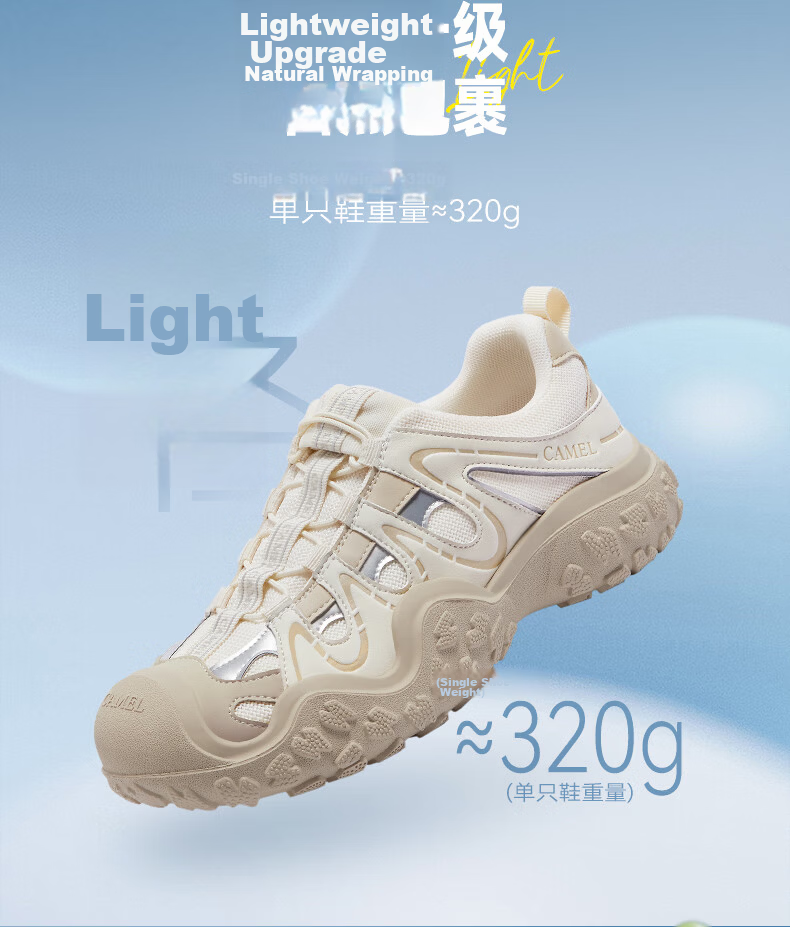 CAMEL Aurora Cute Ugly Women's Outdoor Hiking Casual Shoes L26S202229 Off-White/Black (Hollow Style) Size 35 27