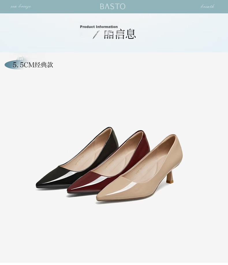 Basto 26 Summer New Elegant Red Nude High Heels Women's Single Shoes CU707BQ6 Black Size 35 30