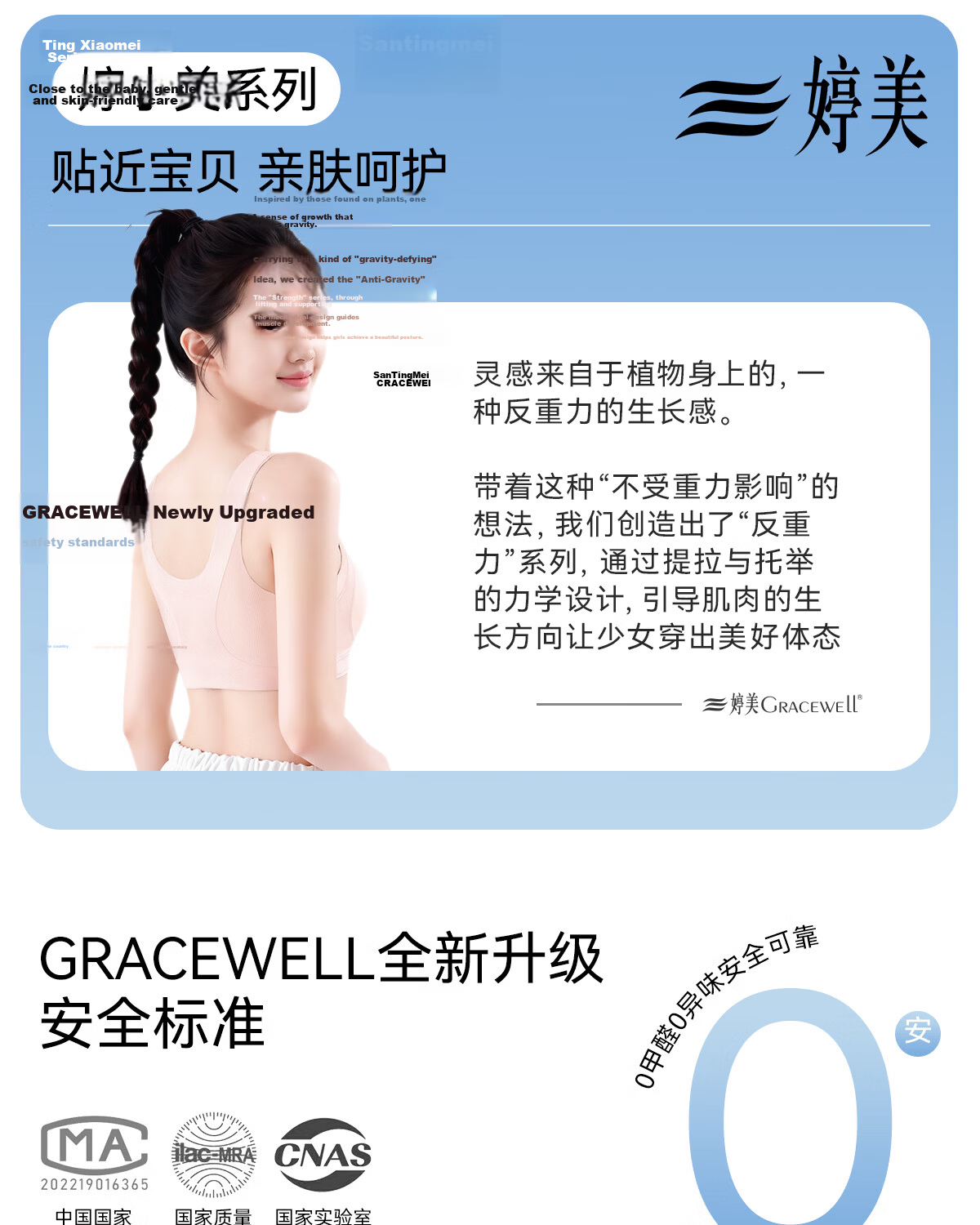 Tingmei Teenage Girls Development Period High School Student Sports Shockproof Bra Fixed Cup Seamless Vest Blue 2XL 1