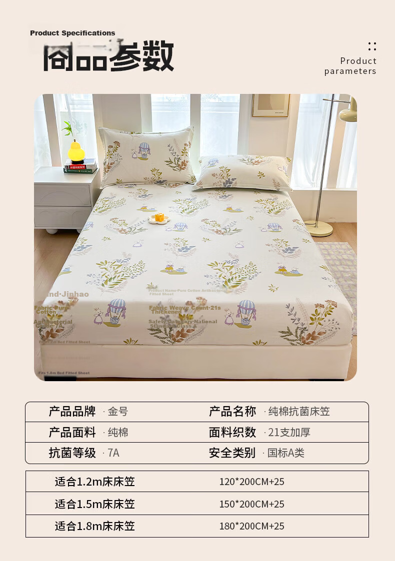 KING SHORE Class A 7A Antibacterial 100% Pure Cotton Fitted Sheet, Single Piece, Solid Color, Adult Size, 150*200cm, Fun Bear Desig 11