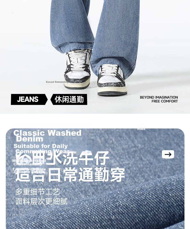 JEEP SPIRIT Men's Straight Loose Fit Jeans 2026 Spring Autumn New Casual Blue Trousers for Men 2