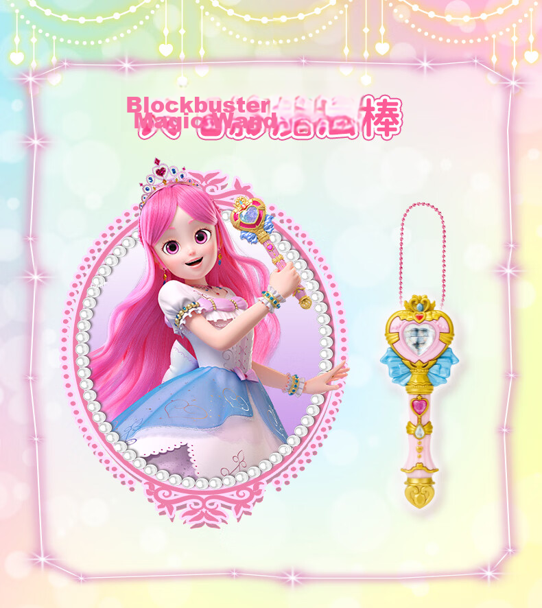 Qimiaomeng Season 7 Shining Meteor Toy Surprise Mengke Series 1 Blind Box Single Box 9 Figures Girl New Year Gift 7