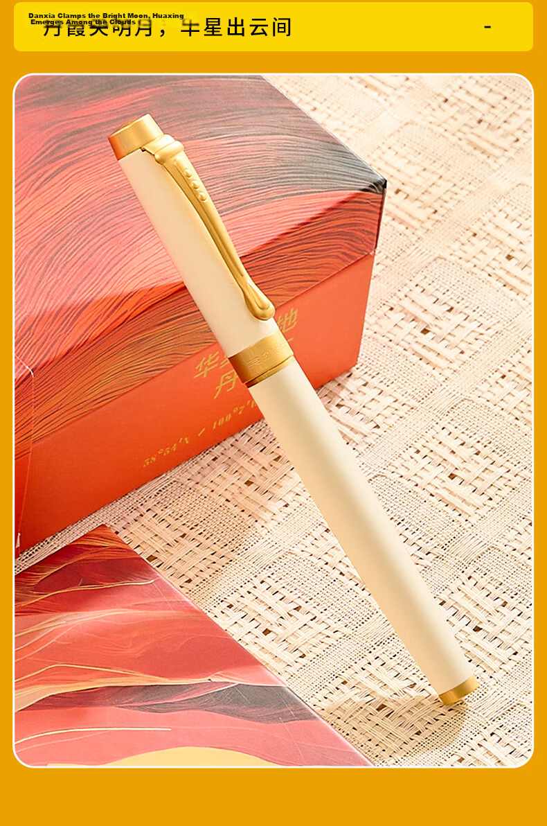 HERO Graduation Gift Fountain Pen Huaxia Land Danxia Series Luxury Business Gift Men Women Birthday Signature Ink Notebook Gift Box Siyeblack 20
