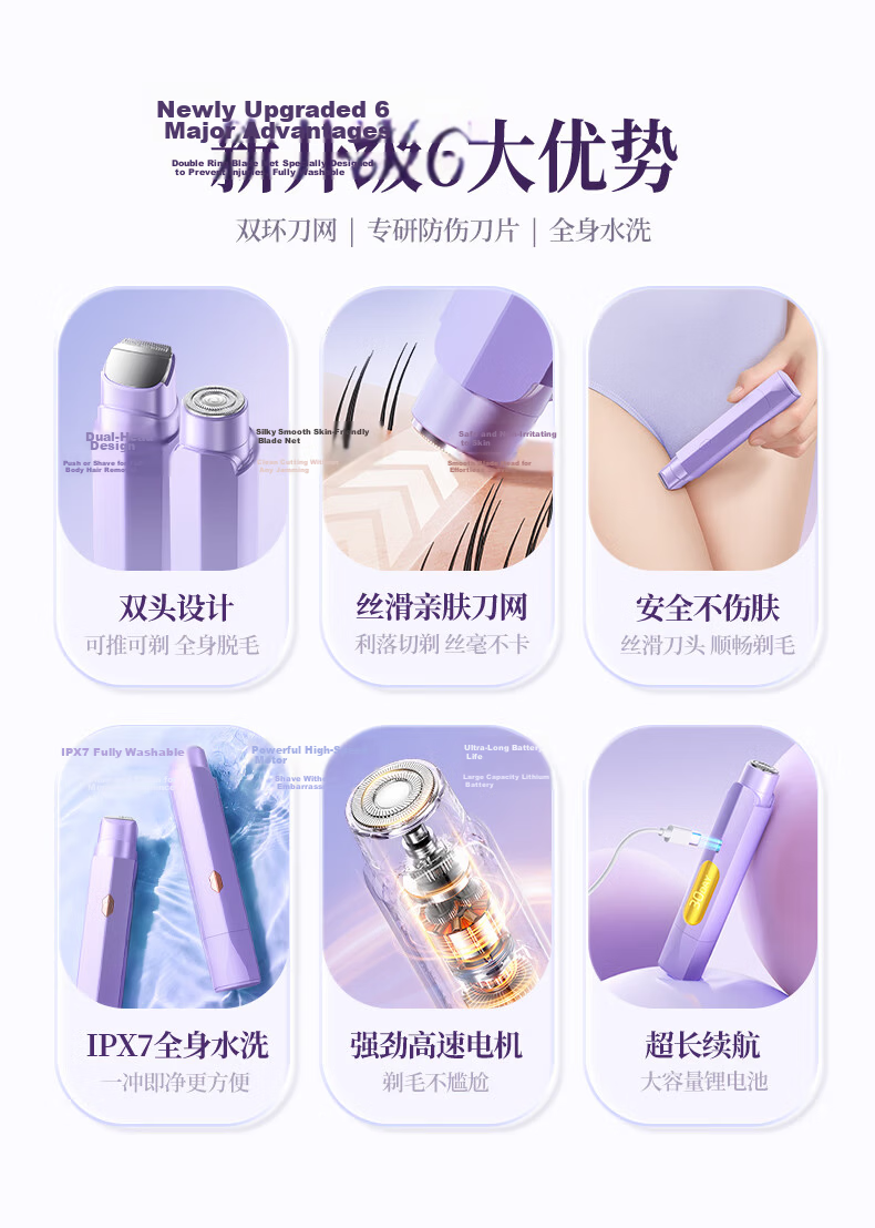 VTT Dual-Head Electric Hair Trimmer Private Area Shaver for Men and Women Intimate Hair Removal Bikini Grooming Device Birthday Gift JD Self-Operated 4