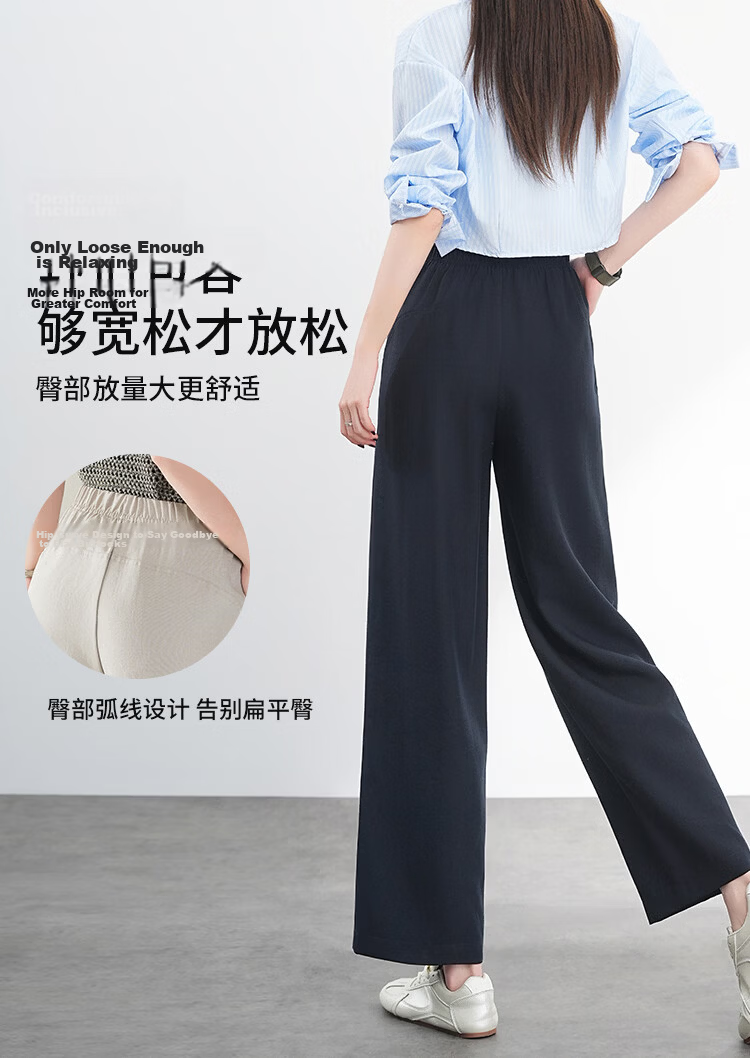 Free Style Women's Nine-Point Linen Wide-Leg Pants Summer Thin High Waist Slim Loose Cool Straight Casual Trousers 2026 New Arrival 10
