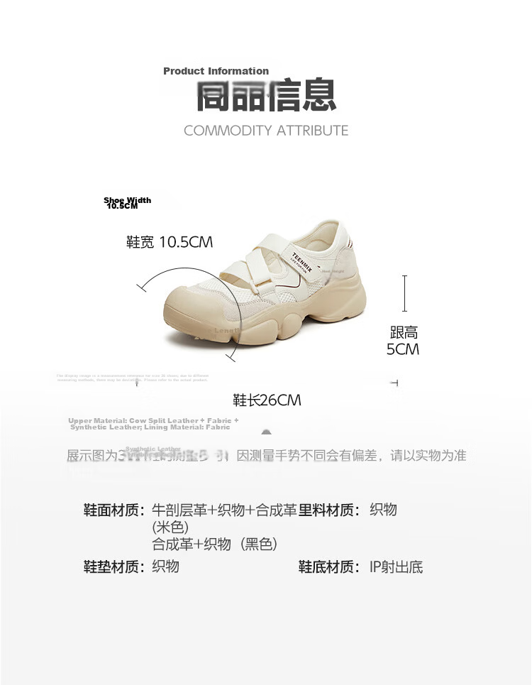 TEENMIX Hou Minghao Recommended Sports Mary Jane Shoes, Thick-Soled Height-Increasing Women's Flats, Blue-New Style, Size 36 3