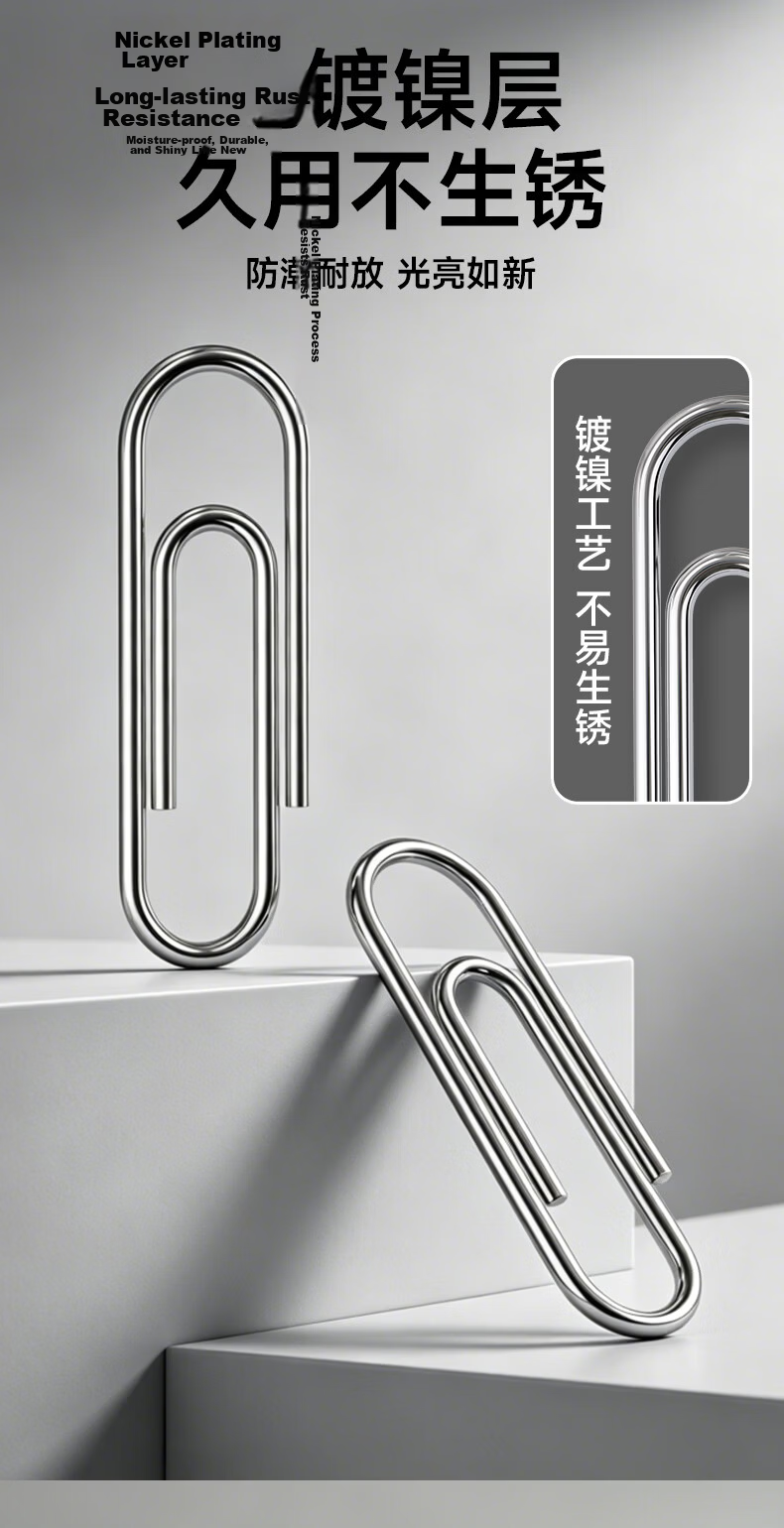 M&G 3# Nickel-Plated Paper Clips, Metal Rust-Proof Binder Clips, Office Supplies, 100 Pieces/box, Pack of 10 Boxes, ABS92794 Back-To Essential 4