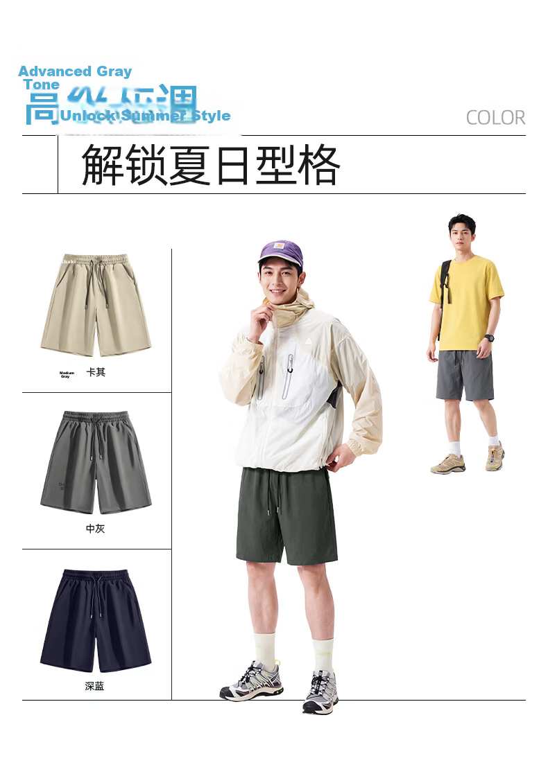 JEANSWEST LIFE Men's 2026 New Summer Sports Beach Ice Silk Cooling Air-Conditioned Five-Point Shorts B 3