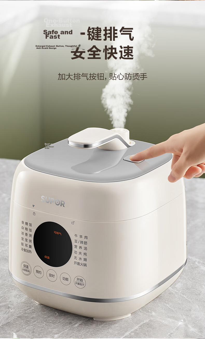 SUPOR New Titanium Model, 100kPa Fresh Breathing 3L Electric Pressure Cooker, Non-Coated, 10-Minute Quick Cooking Rice Cooker, High-Pressure Cooker for 1-3 People, Home Use, SY-30FC3007 17