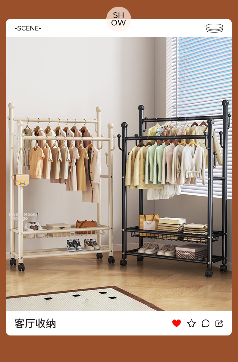Yaoying YJ21 White Double-Layer 120cm Floor Standing Coat Rack Mobile Clothes Hanger 15