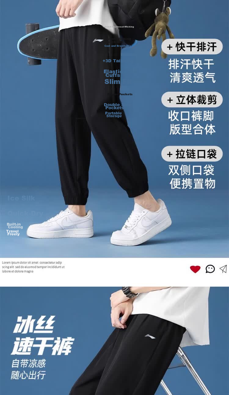 Li-Ning Men's Ice Silk Sports Pants Summer Quick-Dry Elastic Woven Breathable Casual Joggers 3