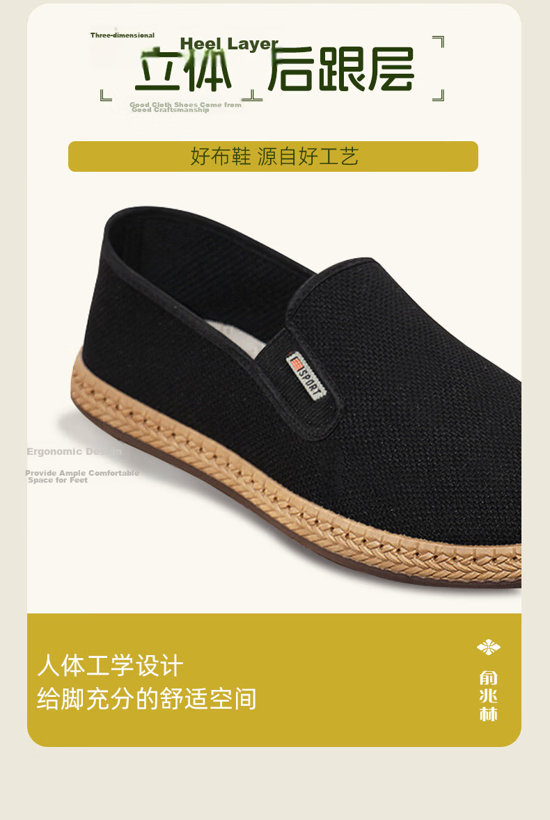 Yuzhaolin Casual Shoes Old Beijing Cloth Shoes Men Traditional Slip-On Lazy Shoes Middle-Aged and Elderly Dad Shoes Y1S-1012 Size 44 7