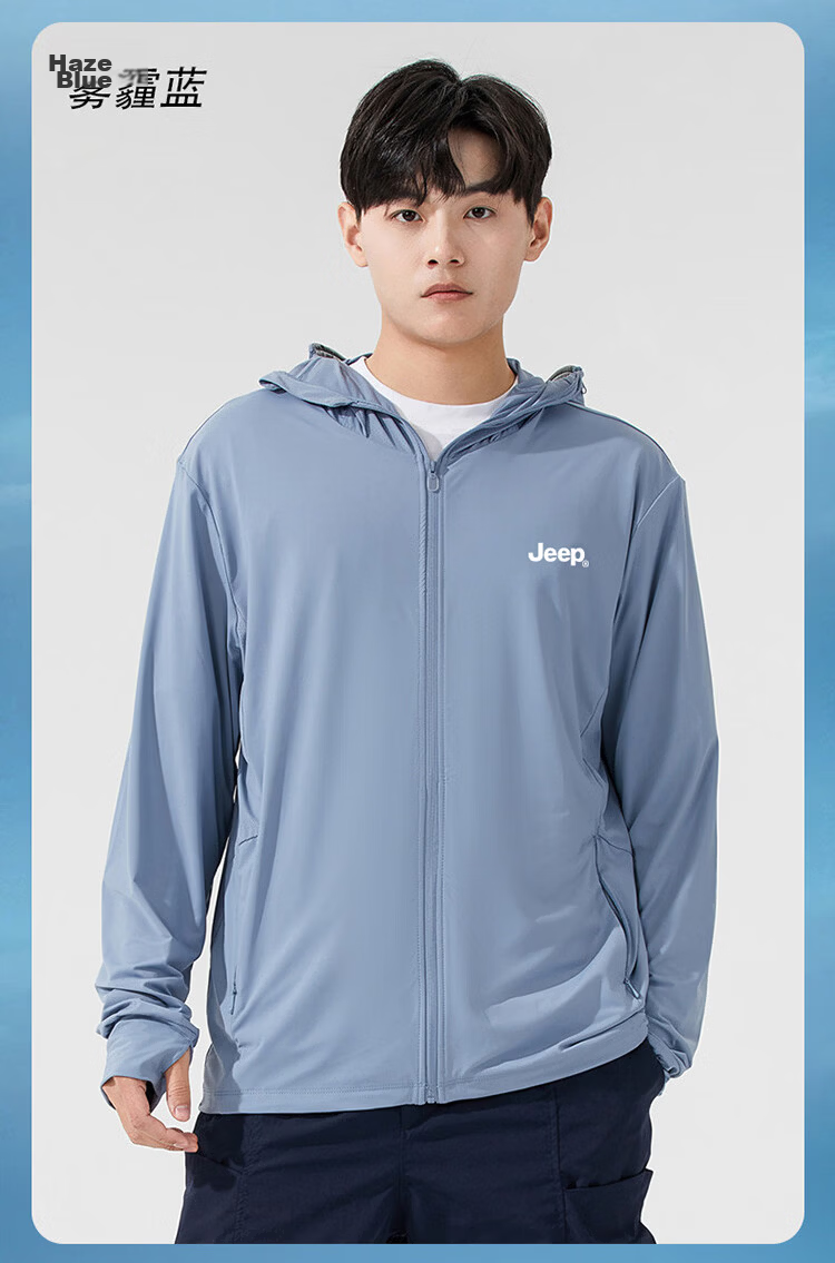 JEEP Men's Ice Silk Sun Protection Jacket Summer Lightweight Quick-Dry Fishing Hooded Sunproof Coat Haze Blue 2XL 24