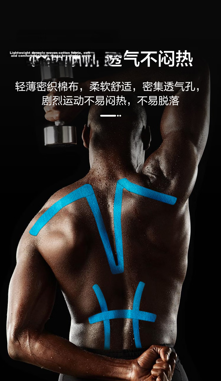 JD Original Muscle Tape, Elastic Adhesive Sports Bandage, Waterproof Strain And Soreness Patch for Back, Feet, And Abdomen, Black 5