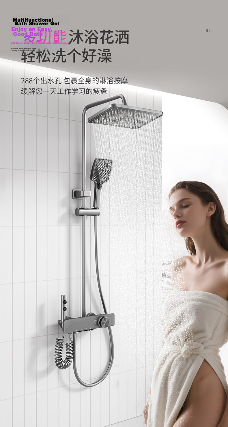 Mona Lisa Shower Set Smart Digital Display Full Set Pressure Boosting Ambient Light Brass Piano Key Large Storage M19 Gun Gray 16