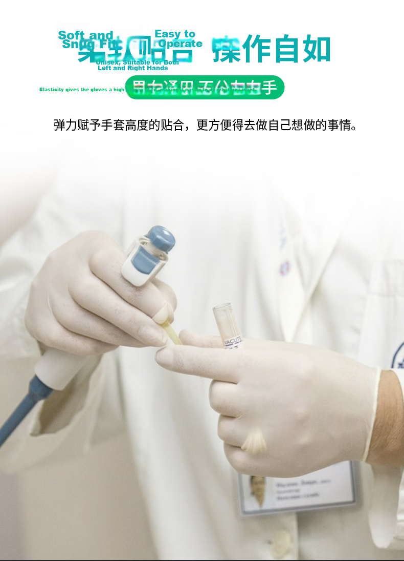 SI&MOOS Disposable Latex Gloves, Sterilized, 50 Pairs, Powder-Free LS904MW, Medium Size M 4