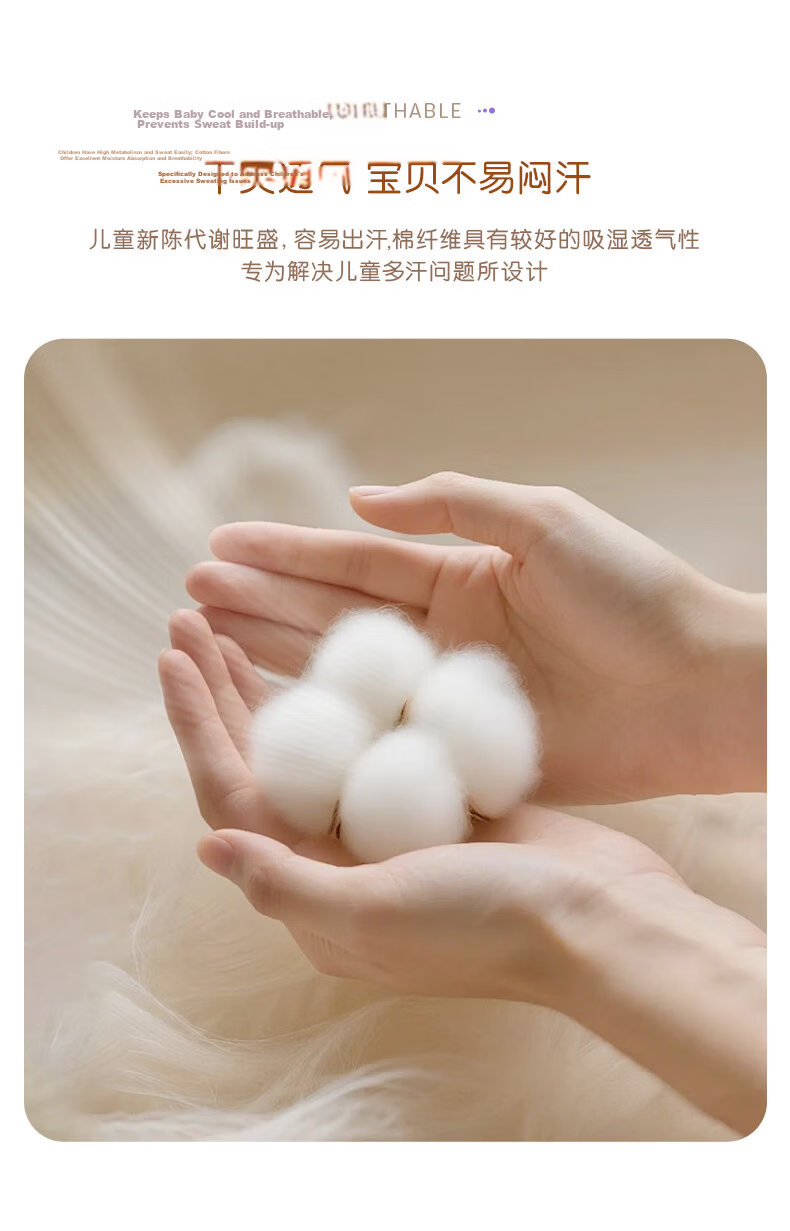 Luolaikids Class A Soy Waterproof Urine-Resistant Antibacterial Anti-Mite Thin Mattress Protector 180*200cm 8