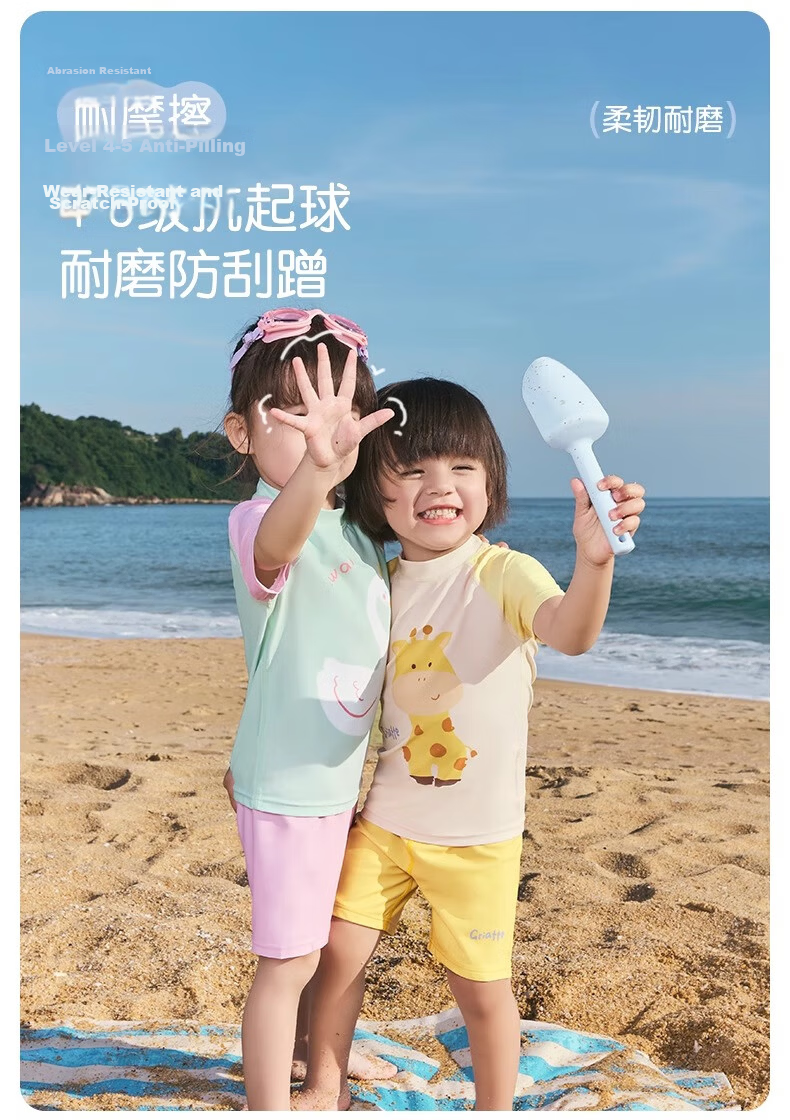 Niduoxiong Baby Swimsuit, Children's Swimwear, Boys And Girls Swimwear, Class A One-Piece Swimsuit for 2-3 Year Old Infants And Toddlers 13