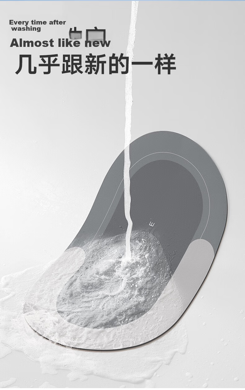 Dajiang Bathroom Mat, Absorbent And Non-Slip, for Toilet Entrance, 60x90cm 10