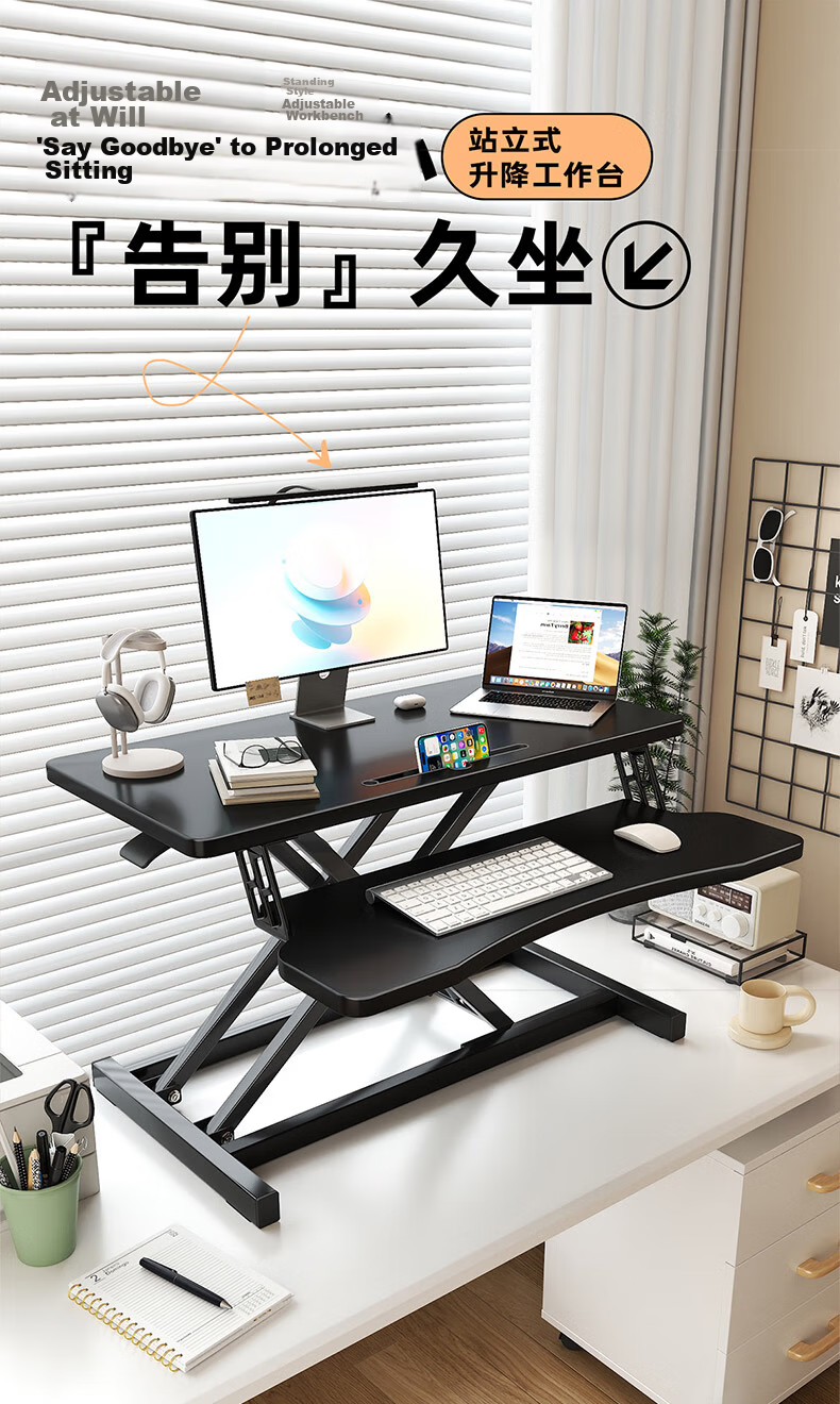 Zhuobo Computer Desk Office Standing Adjustable Folding Desk CZ09 Black Single Layer 80*40cm 1