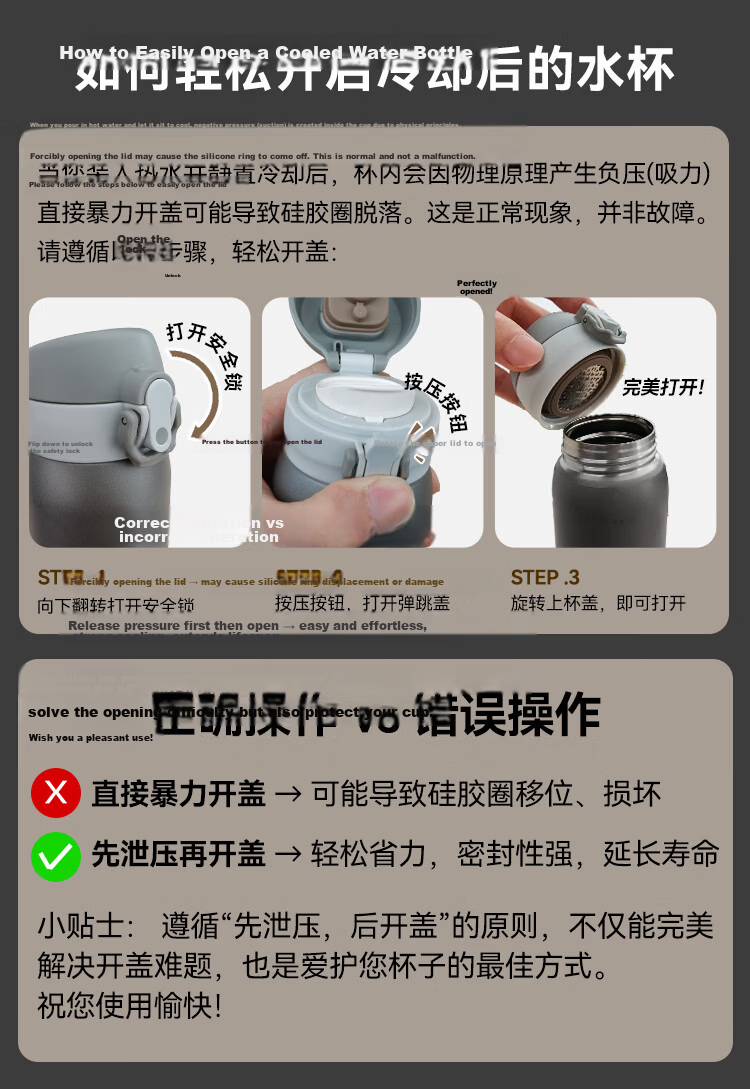 JD Original Insulated Mug for Men And Women [One-Touch Pop-Up Lid] Su7 Same Color 480ml [Elegant Gray] 19