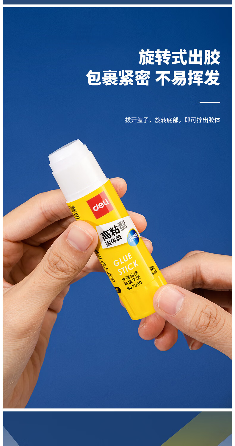 Deli 15g High Viscosity PVP Solid Glue Stick, Formaldehyde-Free Formula, Quick-Drying, Durable, Strong Adhesion, Student Stationery, 6 Pieces, Office Supplies, Model 6370, Back-to-School Essentials 6