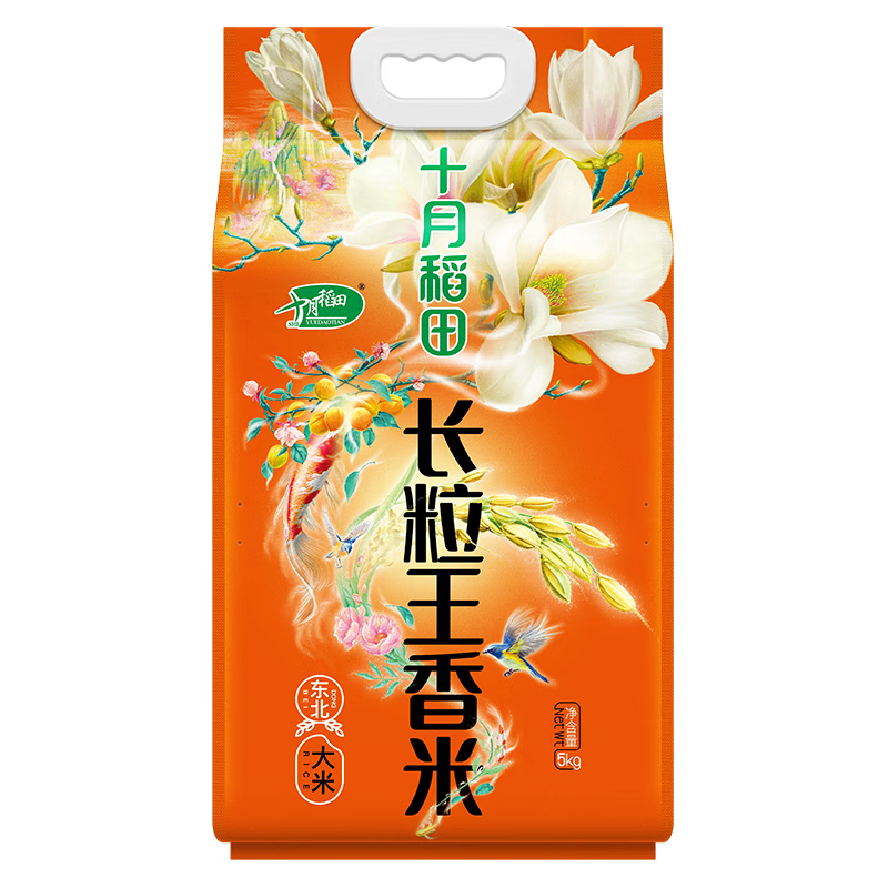十月稻田 当季新米 长粒王香米 10斤（东北大米 长粒香米 5公斤）