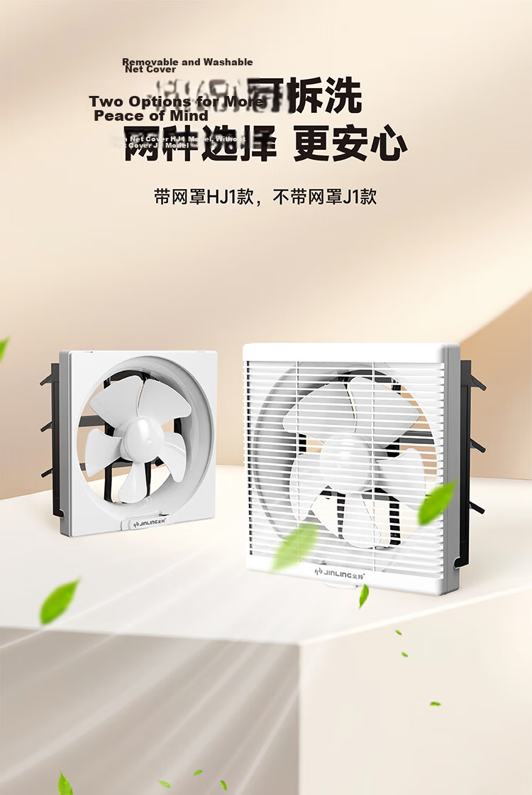 JINLING Powerful Exhaust Fan for Kitchen and Bathroom, Metal Body, Window and Wall Mounted 8