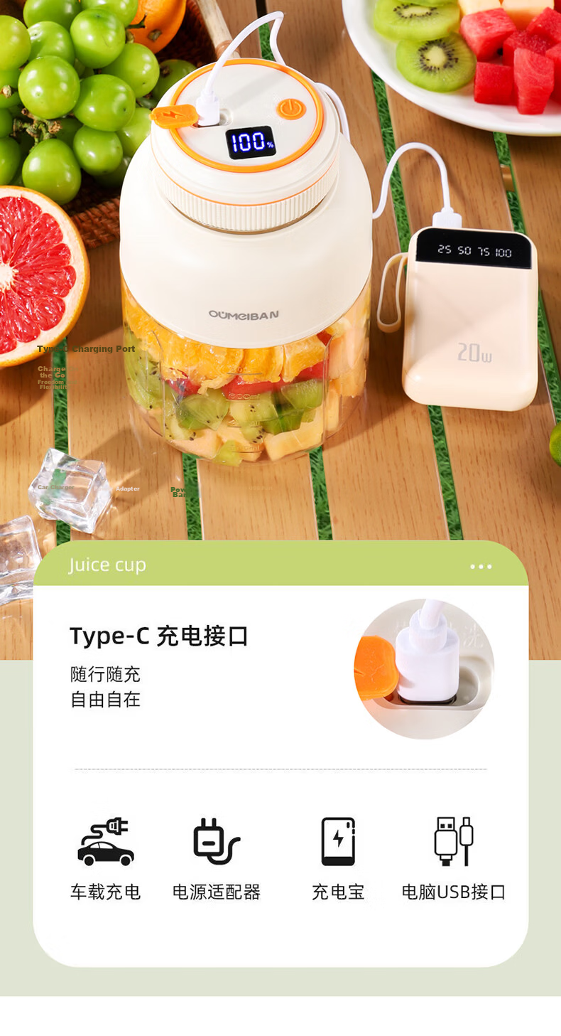 Omeibang Juicer Electric Fruit and Vegetable Juicer Digital Display Portable Small Multifunctional Juice Extractor BPA-Free Smoothie Blender Cup 16