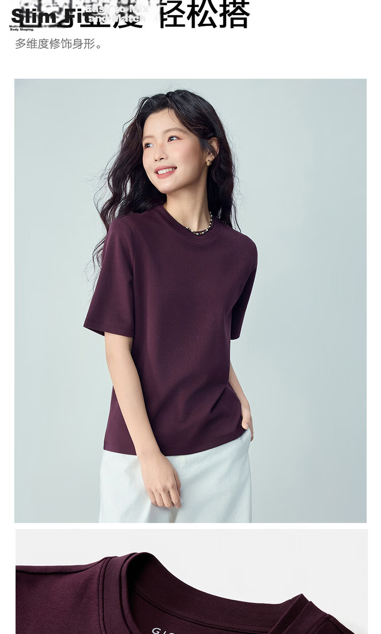 Giordano Women's Short Sleeve T-Shirt 2026 Summer New Pure Cotton Solid Color Double Layer Crew Neck Casual Top 13326239 7