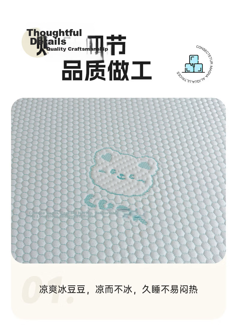 Grace Class A Single Cooling Mat Ice Bean Cooling Mat Summer Air Conditioning Soft Mat Double Household Washable 1.5*2M Bear Green 8