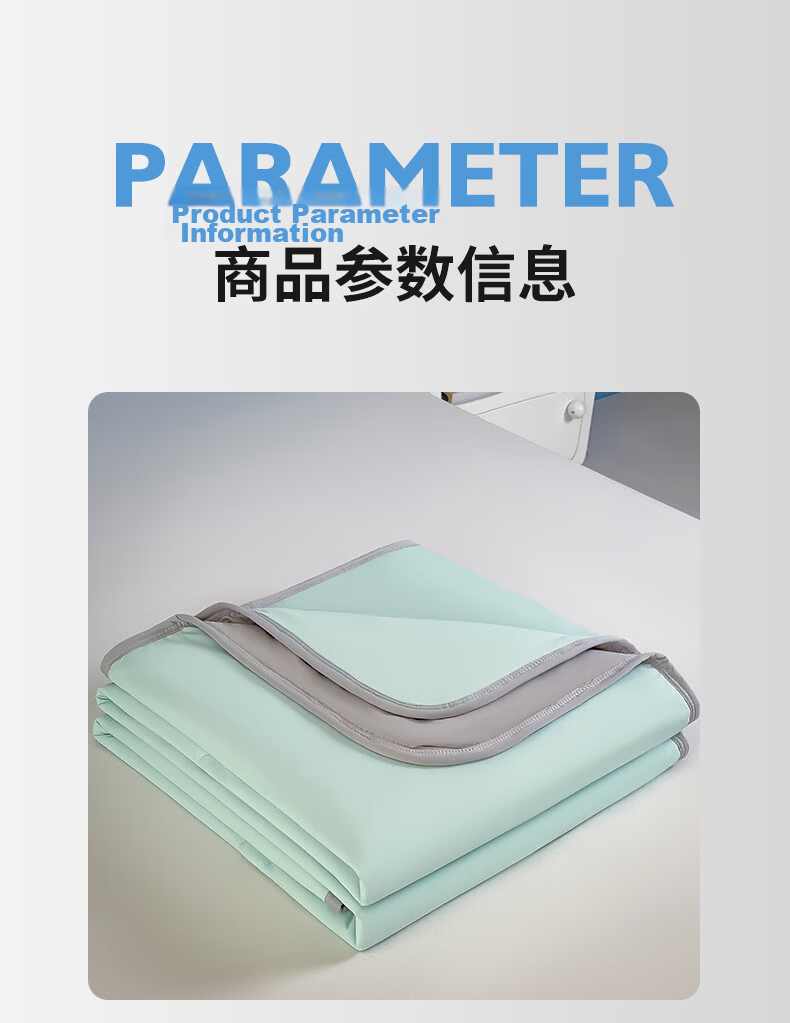 Hongdou Class A Japanese Cooling Technology Summer Quilt Cooling Silk Thin Quilt Summer Blanket 200*230cm Misty Rain 15