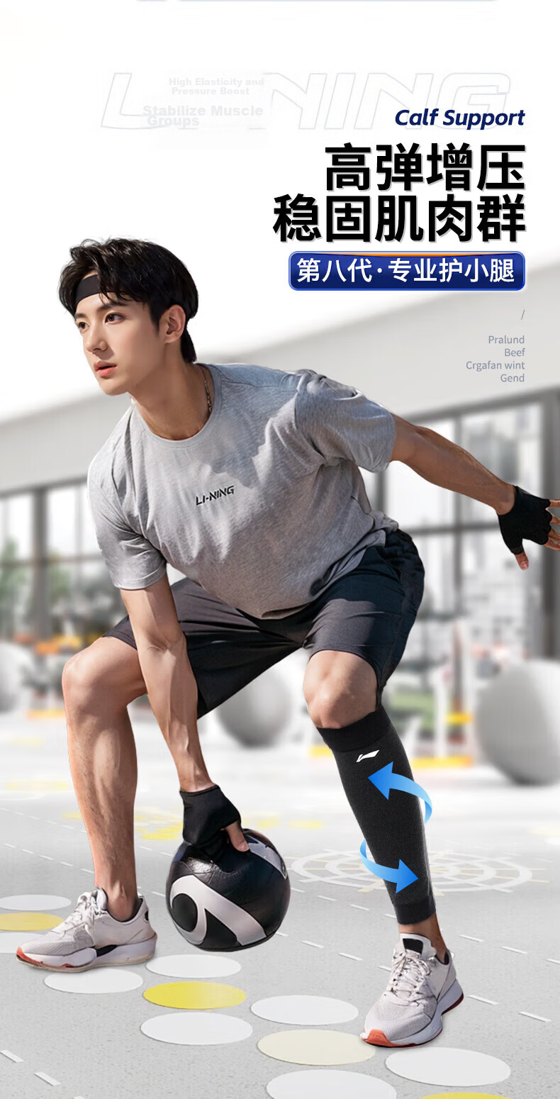 Li-Ning Calf Sleeves Unisex Sports Leg Guards Basketball Running Protective Fitness Cycling Compression Leg Socks 1