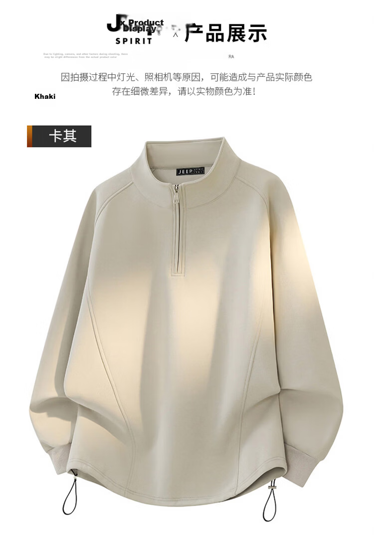 JEEP SPIRIT Men's Half-Zip Stand Collar Sweatshirt Spring Autumn Premium Solid Color Plus Size American Style Khaki 2XL 14