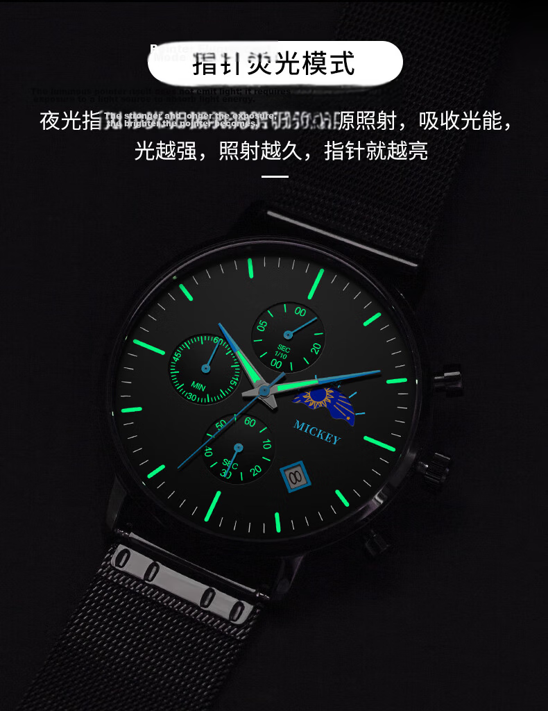 Disney Men's Student Waterproof Quartz Watch with Calendar for High School and Teen Boys Back to School Gift 11