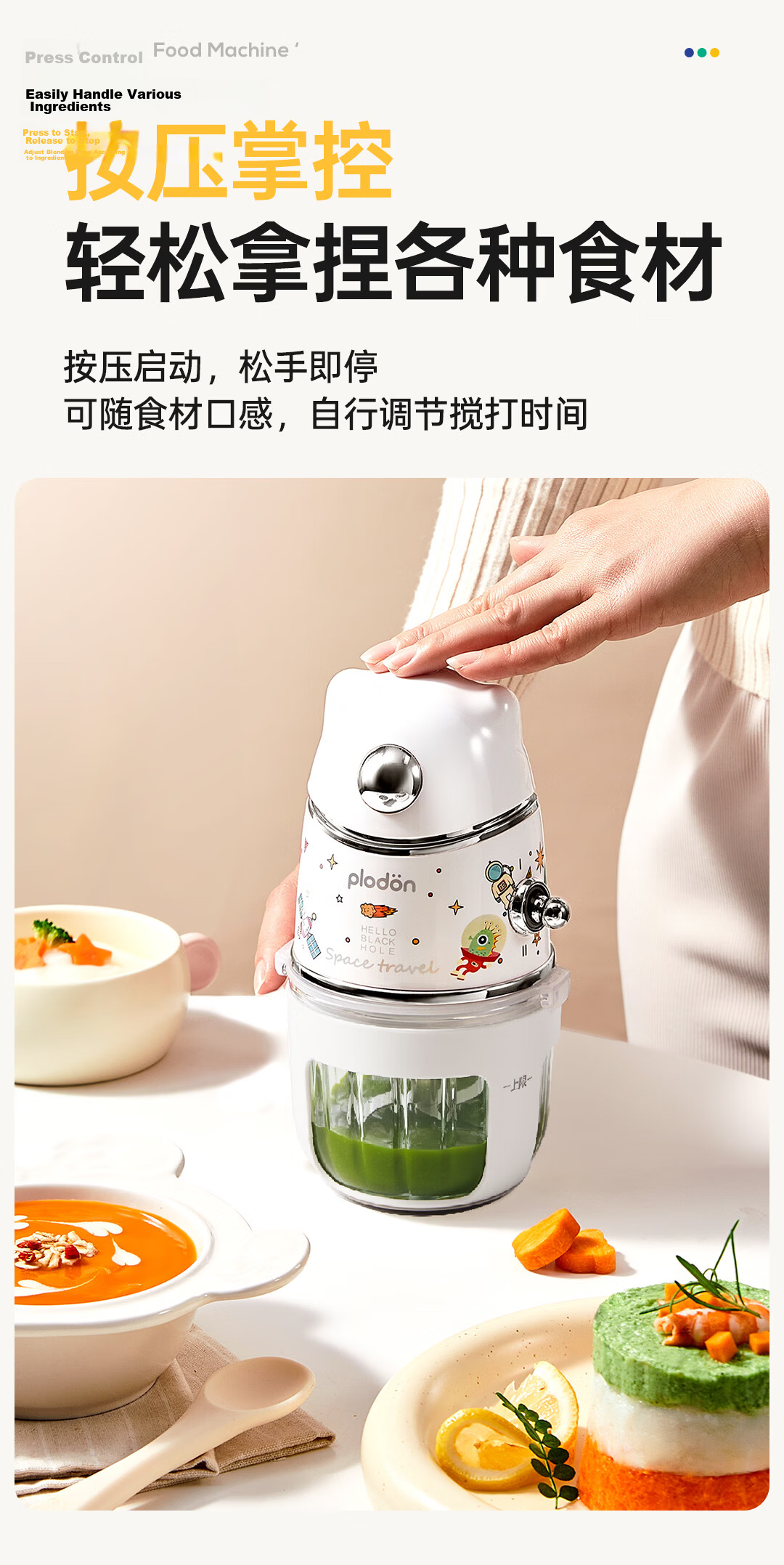 PLODON Baby Food Processor Infant Blender Puree Maker Food Preparation Tool [Single Speed] Ten Blades - Dual Cup Dual Blade 17