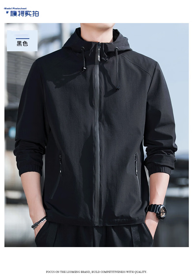 TUCANO Men's Spring Autumn Trendy Loose Hooded Simple Versatile Windproof Casual Jacket Outerwear 11