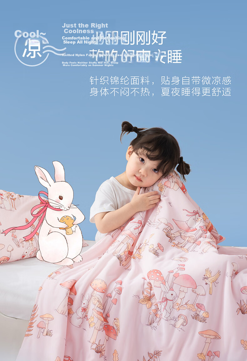 MERCURY Kids Rainbow Star Cooling Knit Soybean Children's Summer Quilt Air Conditioning Blanket Machine Washable 150cm×200cm 5
