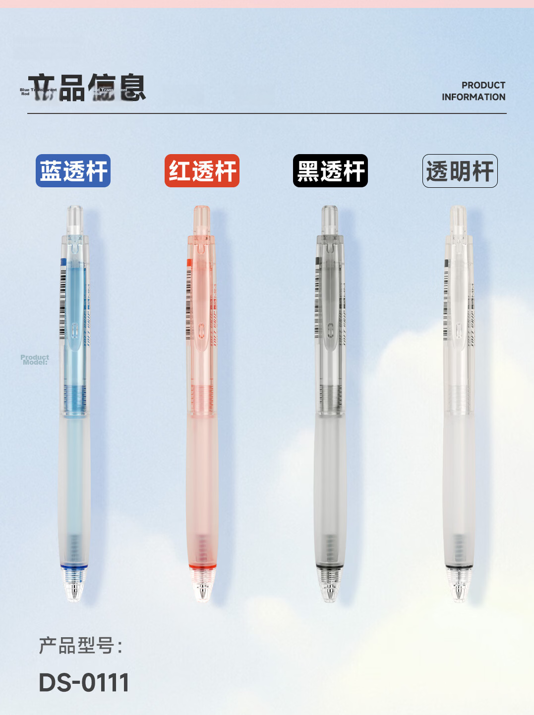 Dianshi Pen [Back to School Stationery] Quiet Click Gel Pen 0.5mm Signing Black Pen Needle Tube Tip Dual Ball Quick-Drying Essential School Supplies for Back to Season 3195E 4 Pens 4 Refills 16