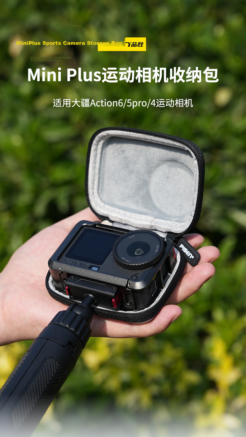 Pisen Compatible with DJI Action 6 Sports Camera Cage Storage Bag Quick Portable Protective Mini Case Accessory Quick Release Storage Box Scratch-Resistant Shockproof Gentleman Gray 1