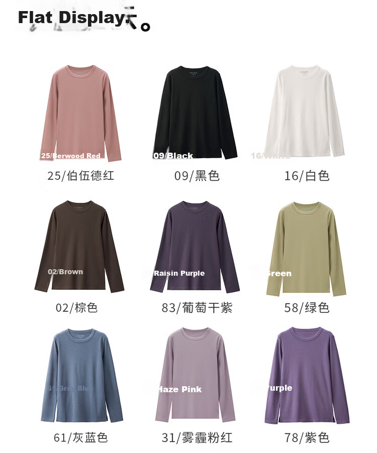 Giordano Women's T-Shirt, Pure Cotton Basic Undershirt, Luxurious Smooth Touch, Round Neck Long Sleeve T-Shirt for Women, 05322805 21
