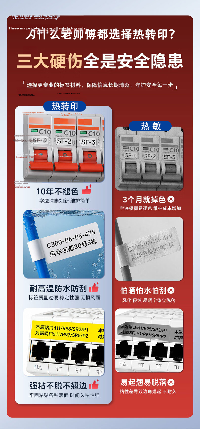 Handylabels Q Series Ribbon Thermal Transfer Label Printer Ribbon, Continuous Label Paper, White Background with Black Text, Continuous Label, 12mm*7.5m 2