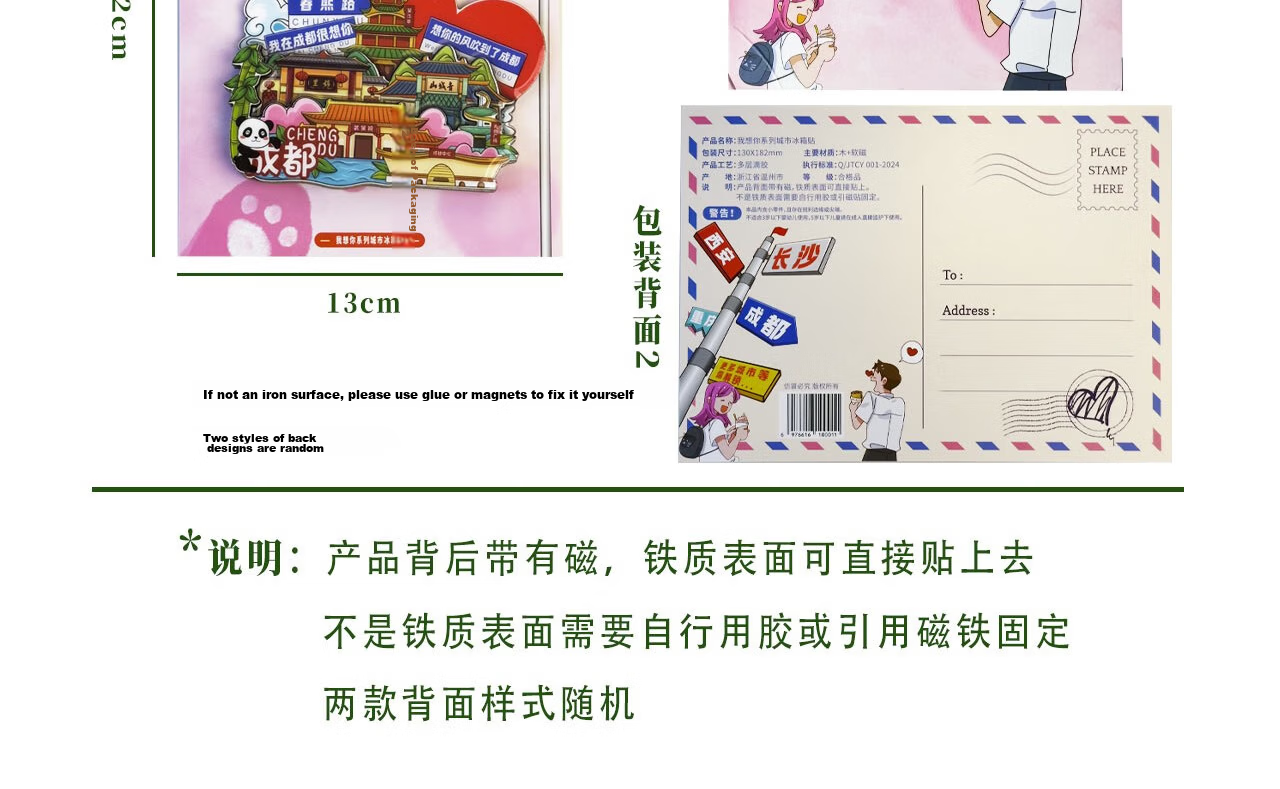 Youxueku City Tourism Cultural Creative Refrigerator Magnet Three-Layer 3D Regional Landmark Check-in Creative Wooden Refrigerator Magnet I Miss You in Hangzhou 520 Gift 32