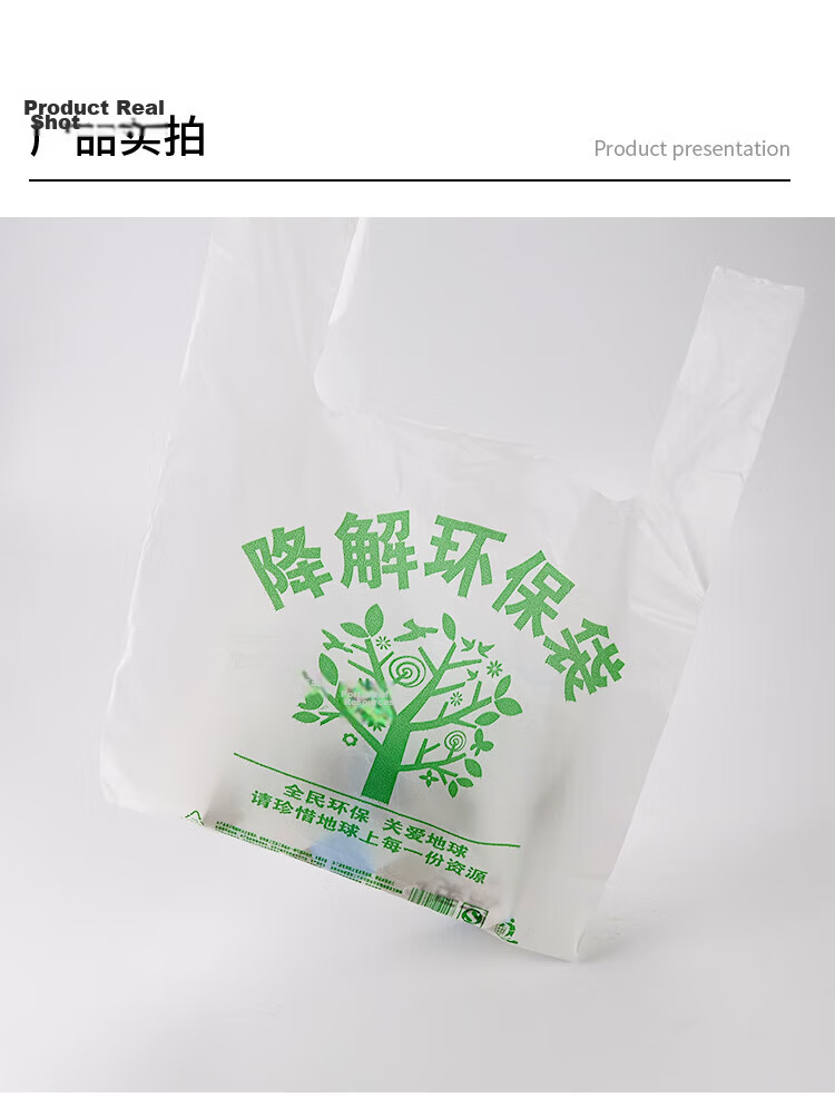 Kimslow Fully Biodegradable Trash Bags Garbage Cleaning Bags Eco-friendly Plastic Bags Light Green 8L [40*38cm] 50pcs KT-485 3