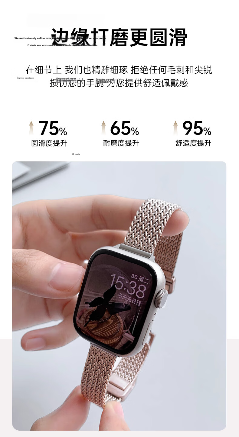 Mashi [Cooling Breathable] Compatible Apple Watch Band Apple Watch/Ultra 3/iWatch S11/10/9/8/7/SE Metal Slim Magnetic Strap 7