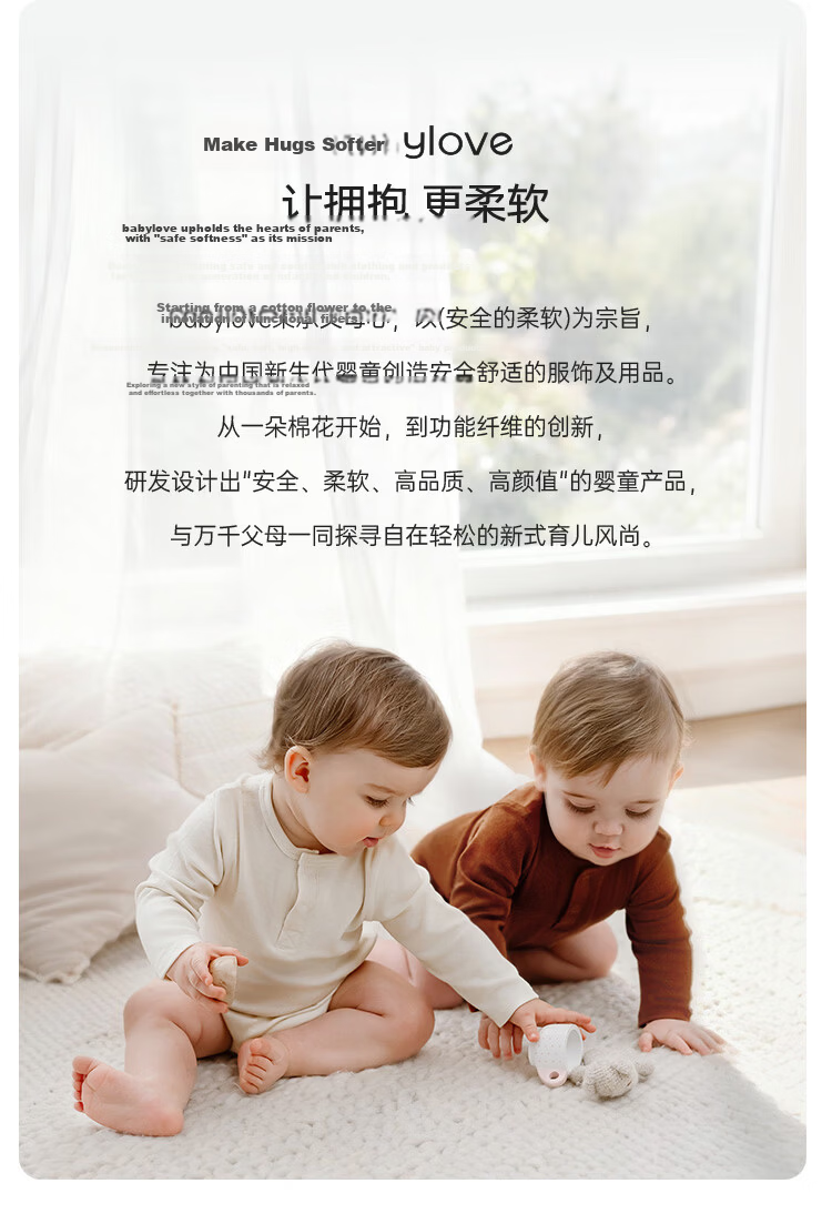 Babylove Baby Summer Lightweight Modal Two-Piece Set Boys Girls Casual Cool Air-Conditioned Pajamas 11
